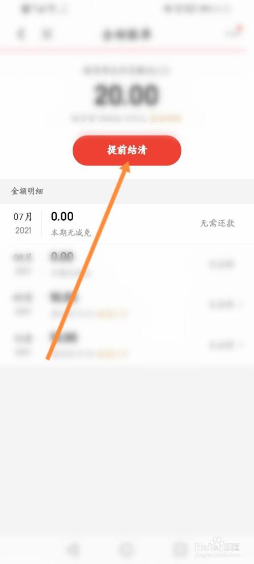 捷信无抵押现金贷款_济南无抵押贷款_上海外地人贷款无抵押