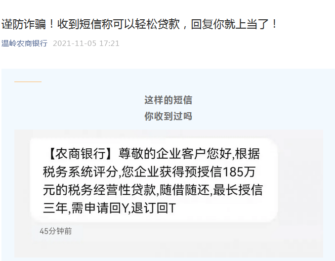 捷信无抵押现金贷款_农业银行无抵押贷款_那个银行无抵押好贷款