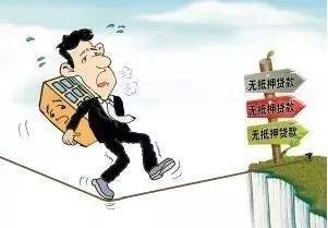 捷信无抵押现金贷款_农业银行无抵押贷款_那个银行无抵押好贷款