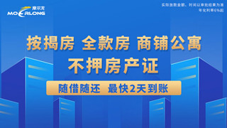 向银行抵押房产贷款_65岁老人抵押房产贷款_房产抵押银行贷款