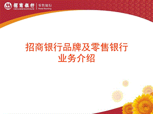 招行个人信用贷款_招行信用如何注销_招行信用贷款额度 暂停 朝朝盈