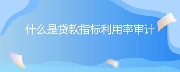 购车购车贷款计算器_北京购车贷款_没有北京购车指标 二手车 贷款