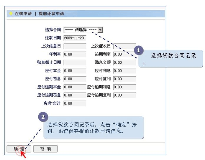 怎样写贷款申请书_贷款申请书怎么写_申请信用社贷款书怎么写