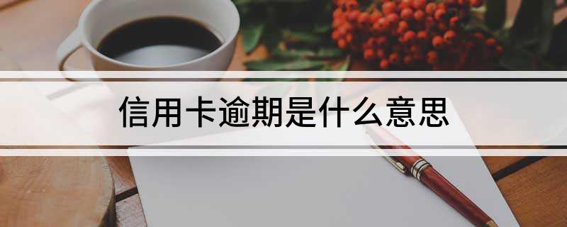 渣打移动银行apk_银行企业复工贷款如何申请_渣打银行企业贷款