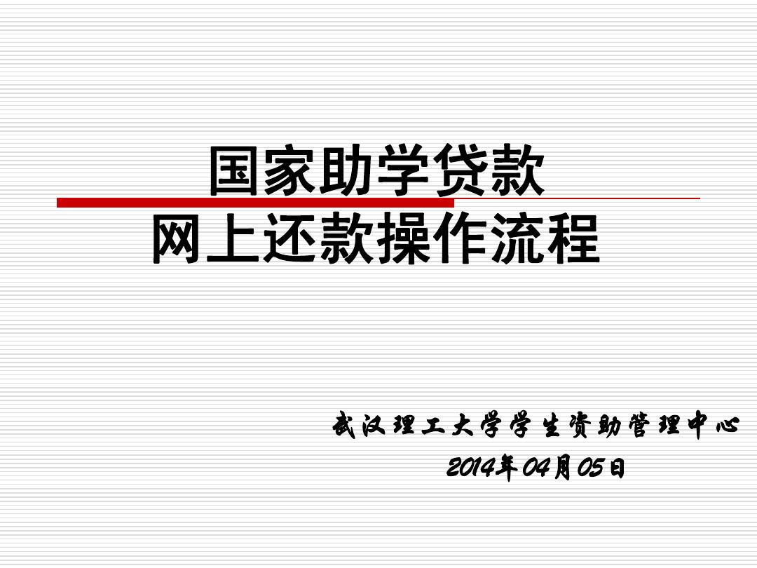 贷款助学信用助人专业分析_申请阳光助学表格_助学贷款申请书