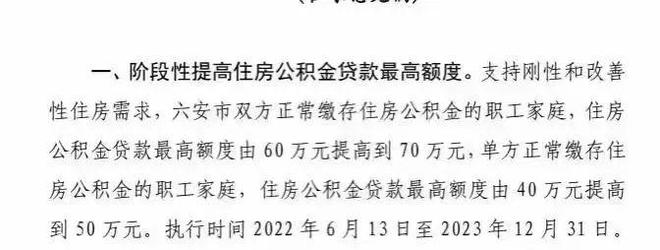 上海买房首套首付比例_昆明的首套房贷款比例_首套住房首付比例