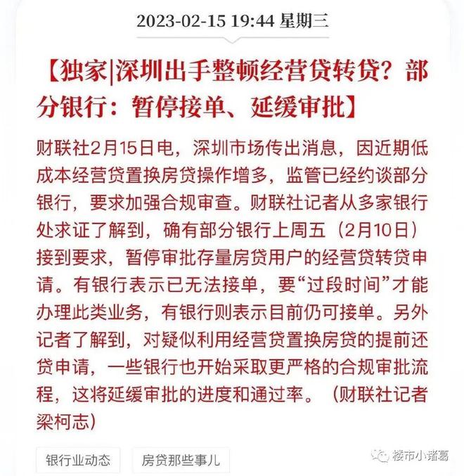 住房抵押按揭借贷_昆明按揭第一套房贷款_昆明关于住房转按揭贷款