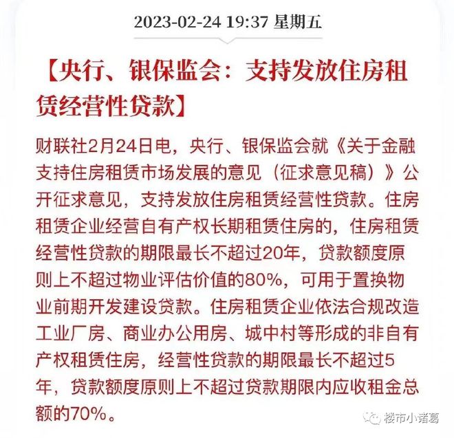 住房抵押按揭借贷_昆明按揭第一套房贷款_昆明关于住房转按揭贷款