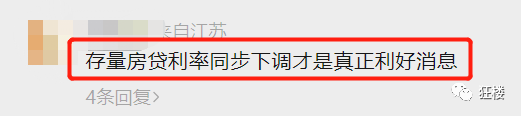 一年期贷款基准利率_昆明小康贷款利率表格图_金融机构人民币贷款基准利率