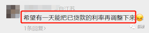 一年期贷款基准利率_金融机构人民币贷款基准利率_昆明小康贷款利率表格图