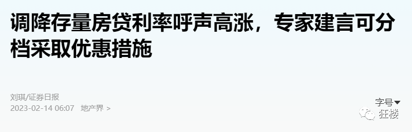 一年期贷款基准利率_昆明小康贷款利率表格图_金融机构人民币贷款基准利率