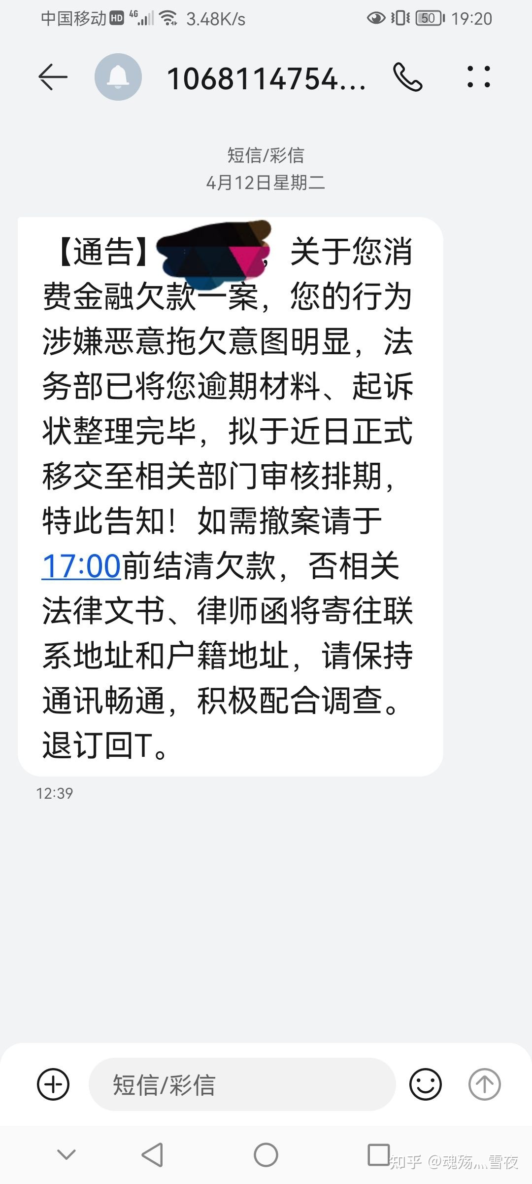 类似赫美易贷的贷款_美兴小贷贷款流程_昆明传媒医美贷款怎么贷