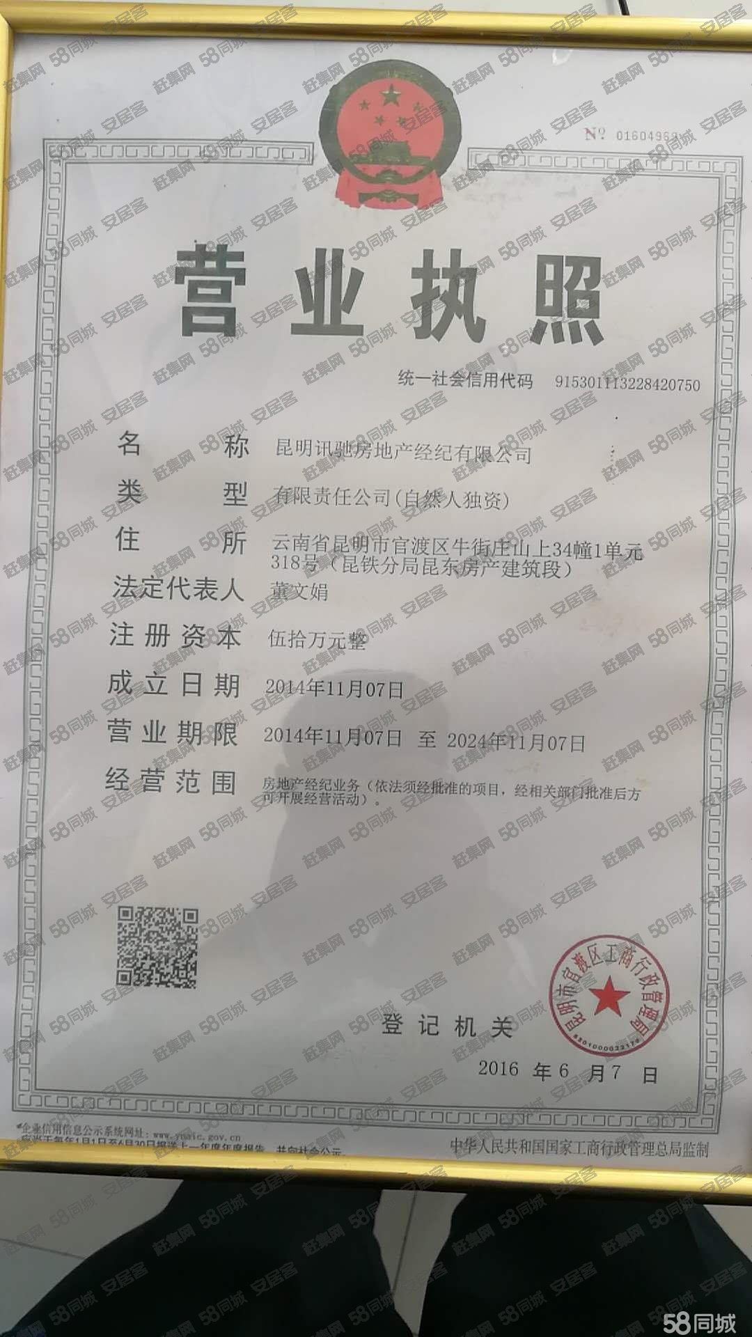 新车上牌后再办抵押_昆明新车抵押贷款公司地址_4s店将新车合格证抵押怎么办