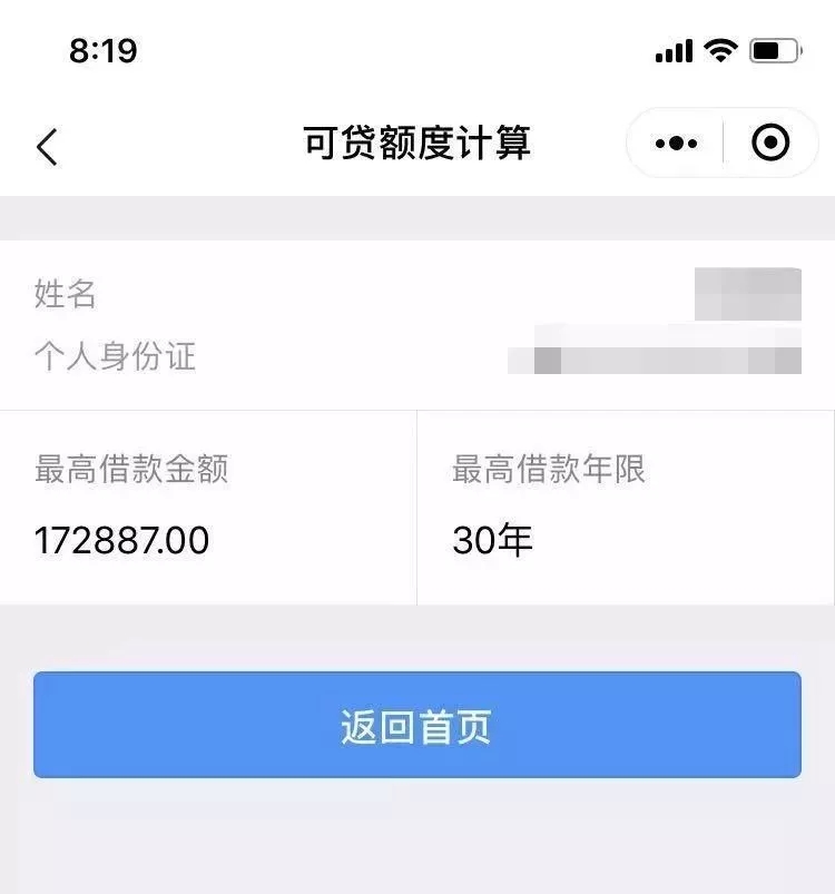 家庭公积金贷款上限_昆明家庭公积金贷款条件_公积金家庭贷款