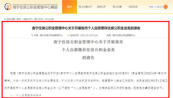 公积金可贷款计算器_昆明市公积金最高可贷款多少_公积金贷款可贷多少