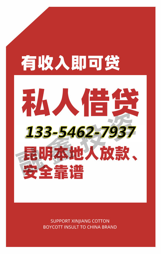 昆明装修贷款利率表最新_2016年南阳市公积金贷款最新利率_央行最新贷款基准利率