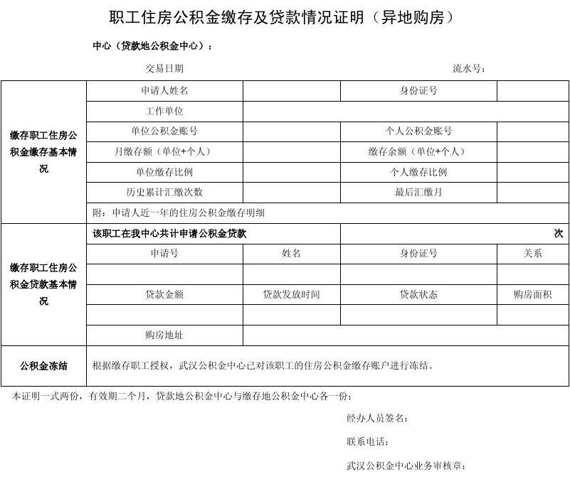 宁波单职工公积金贷款政策_昆明单个人公积金贷款_昆明公积金贷款政策