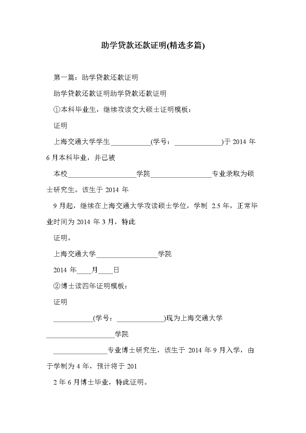 公积金贷款多久能下来_昆明公积金贷款下来了_网签后多久能办理下来公积金贷款