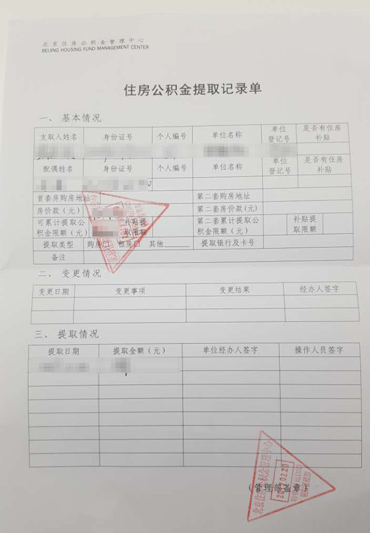 昆明夫妻公积金贷款买房_个人有信用卡能申请公积金贷款吗_昆明单个人公积金贷款