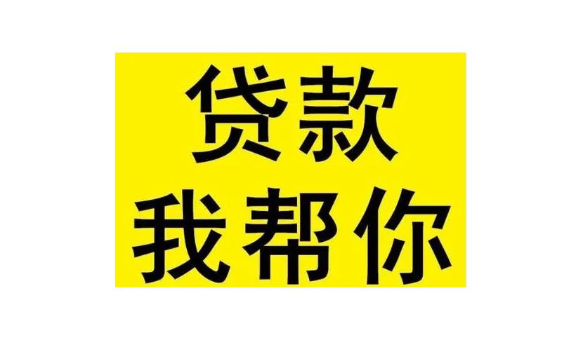 买车贷款是贷银行还是车店的款?_贷款买车银行多久放款_昆明哪个银行可以贷款买车