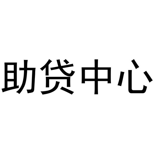 2014广东扶持小微企业政策_扶持小微企业发展的政策_昆明小微企业扶持贷款政策