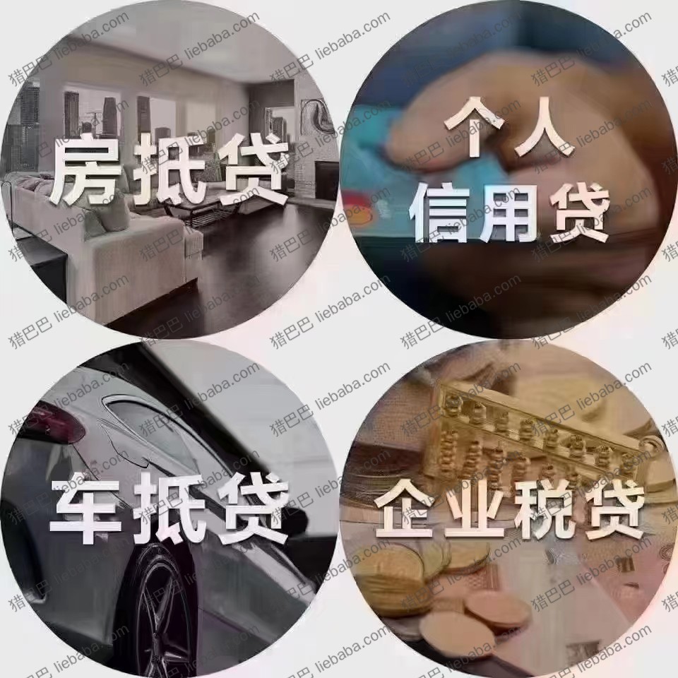 贷款电销年终总结_电销贷款最有效的话术_昆明贷款公司电销怎么样