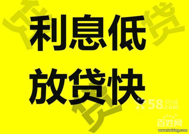 成都 抵押车 贷款_抵账房公积金贷款账号_昆明二抵贷款