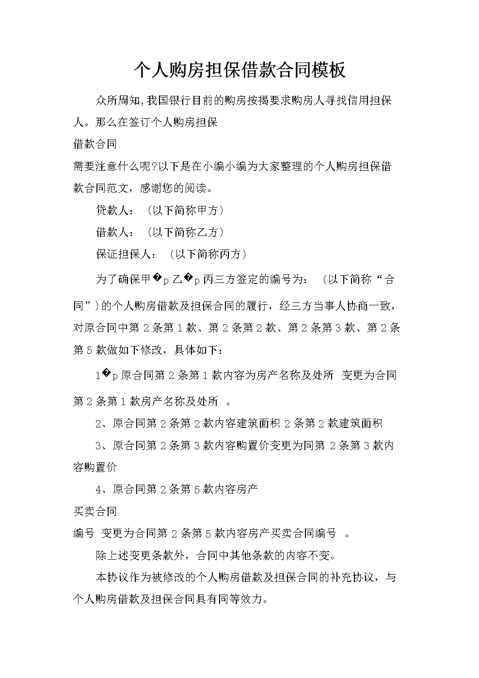 昆明有哪些贷款银行可以办理_如何在银行办理大额贷款_银行如何办理大额贷款