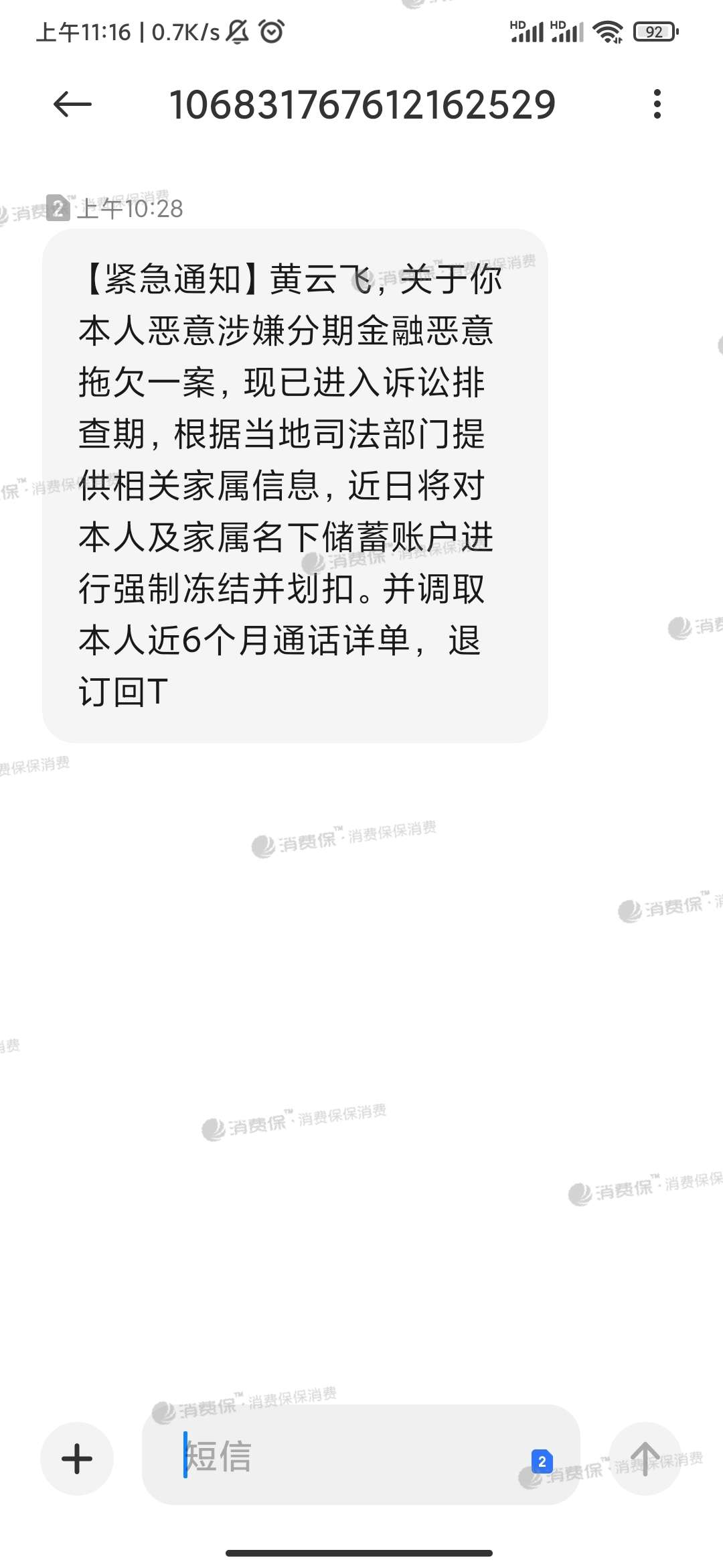 有不需要信用卡的贷款软件吗_网上贷款没放贷款提前收钱合法吗_昆明信用社提前还贷款电话