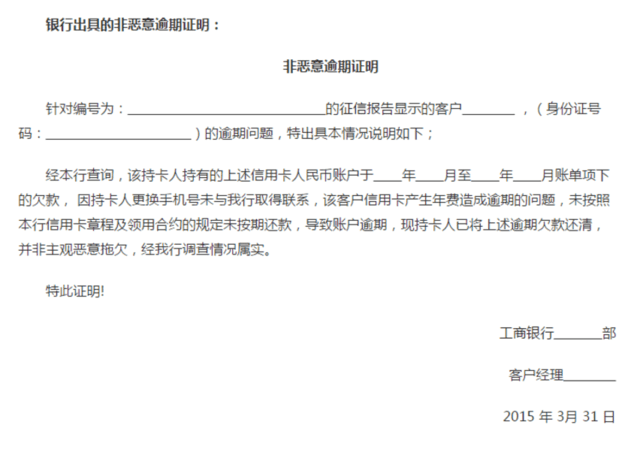 网上贷款没放贷款提前收钱合法吗_昆明信用社提前还贷款电话_邮政储蓄近两年没有不良信用记录对贷款有没有影响