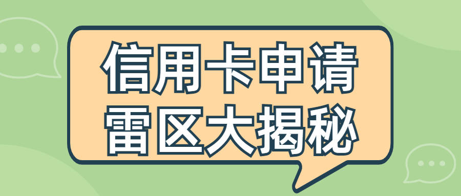 昆明信用社提前还贷款电话_网上贷款没放贷款提前收钱合法吗_邮政储蓄近两年没有不良信用记录对贷款有没有影响