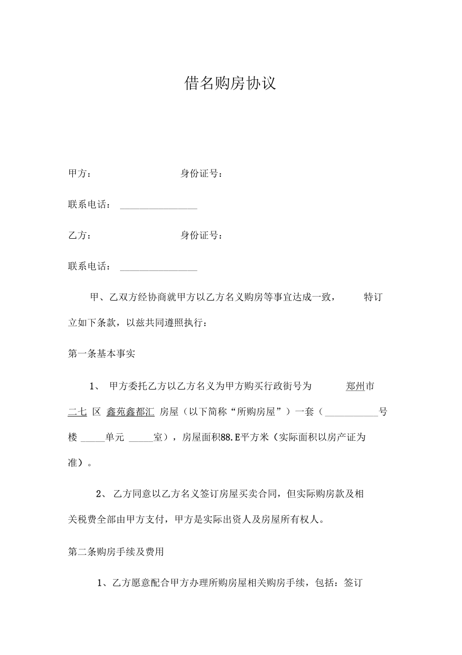 昆明公积金贷款编号_公积金贷款编号怎么查_昆明二套房公积金贷款政策2015