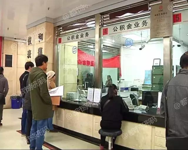 昆明市买部分二手房 不能申请公积金贷款